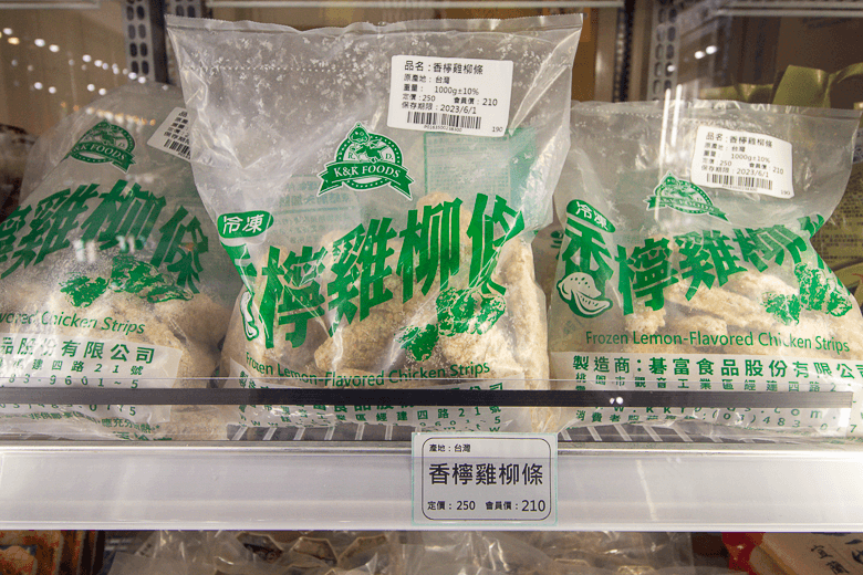 昌泰水-44.png 昌泰水-44.png