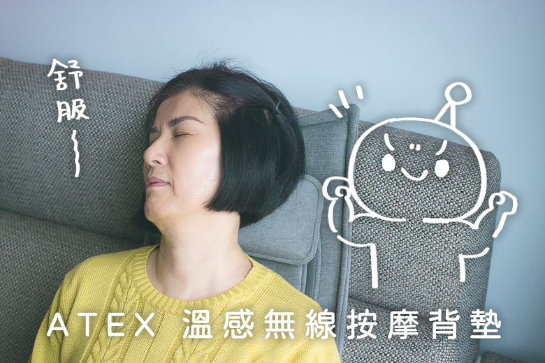 首圖