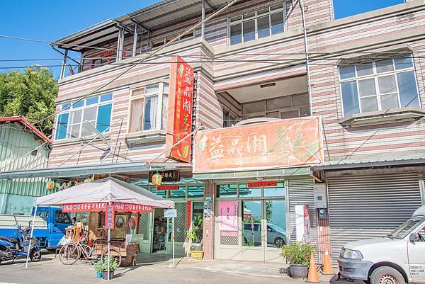 阿里山公路台18線益品湘茶莊.JPG