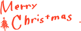 illust-xmas-7.gif