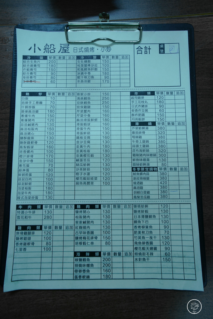 DSC03330_副本.jpg DSC03330_副本.jpg