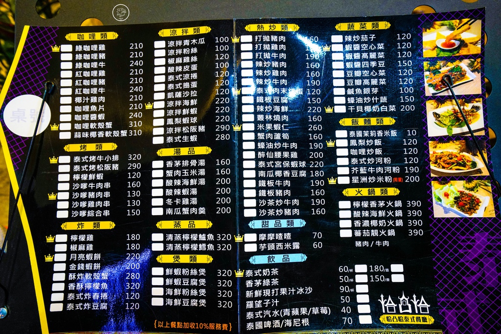 DSC06713_副本.jpg DSC06713_副本.jpg