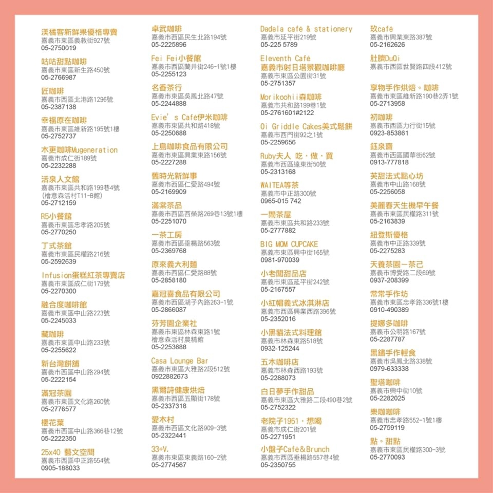59920353_2502527969760305_5704733286631211008_n.jpg 59920353_2502527969760305_5704733286631211008_n.jpg