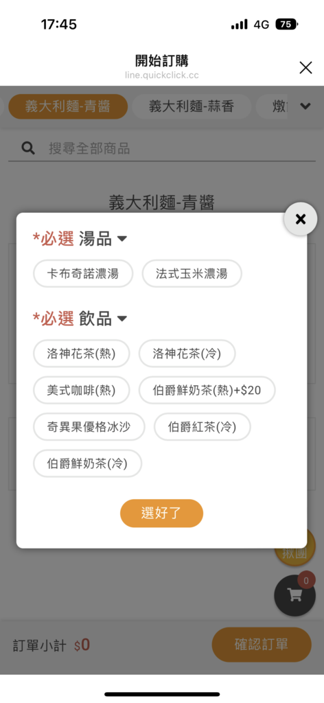 S__11223125.png S__11223125.png