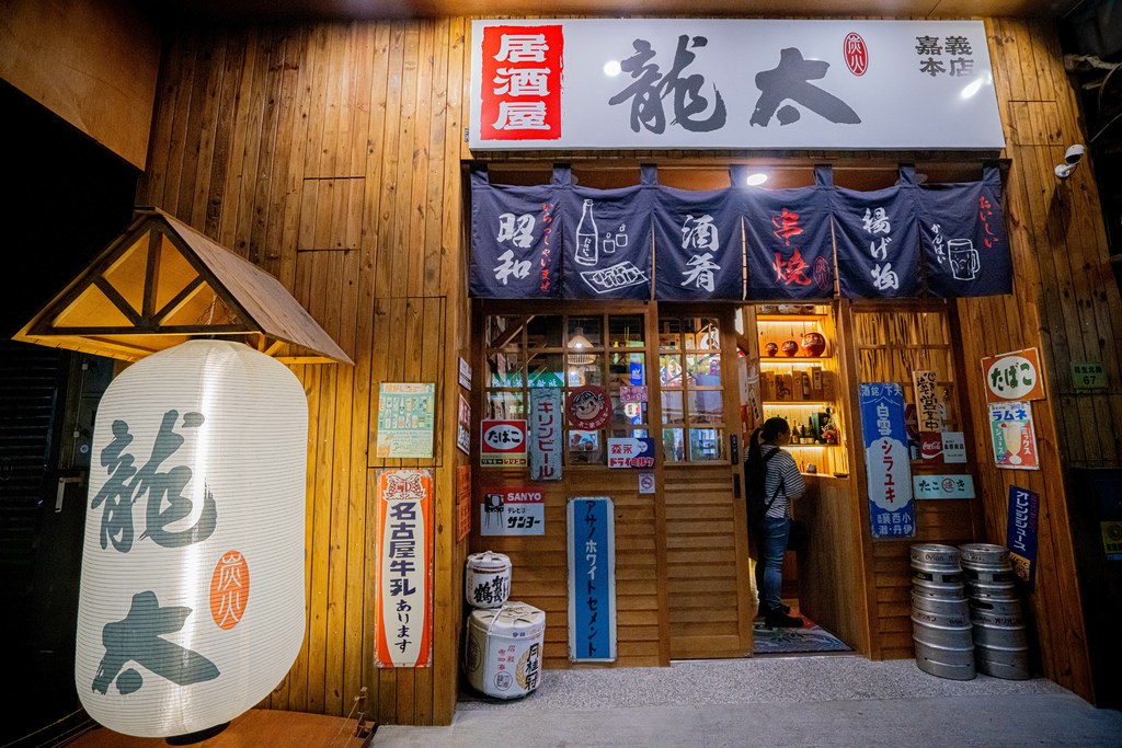 <<嘉義>>彷彿來到日本的居酒屋,還原度極高//串燒炸物都好 <<嘉義>>彷彿來到日本的居酒屋,還原度極高//串燒炸物都好