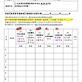 團購訂購單--2016年12月(列表-page 1).jpg