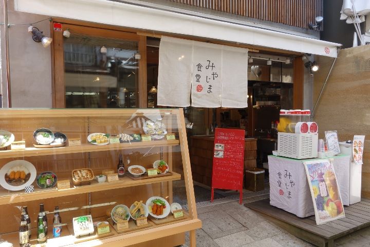 23宮島食堂.jpg