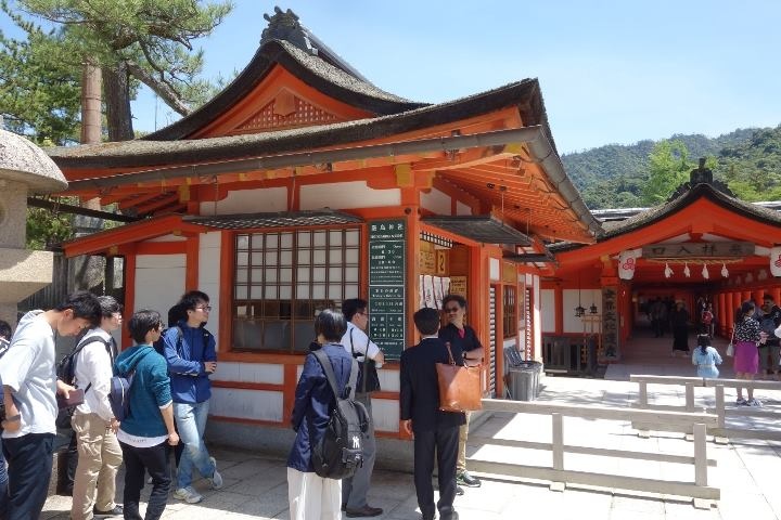 33嚴島神社.jpg