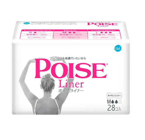 poise.jpg