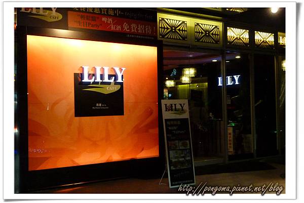 Lily Cafe'