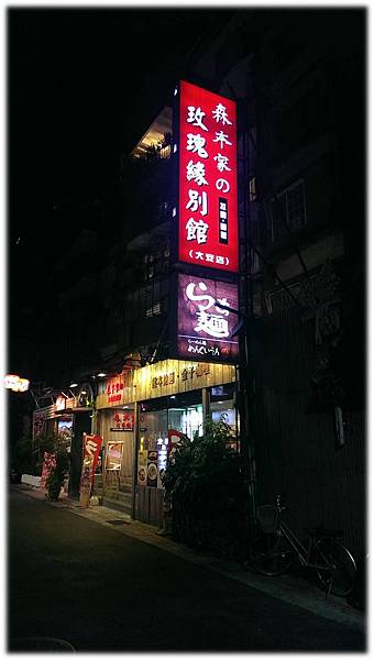 玫瑰園別館-02.jpg 玫瑰園別館-02.jpg