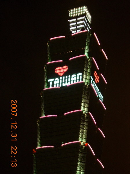 愛台灣！！！
