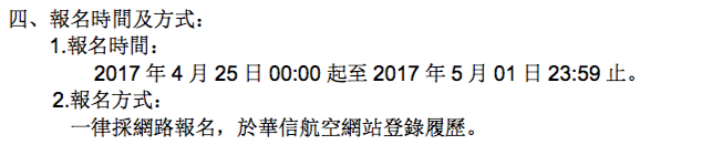 螢幕快照 2017-04-27 下午5.46.07.png