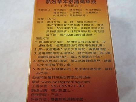 IMG_6174 IMG_6174