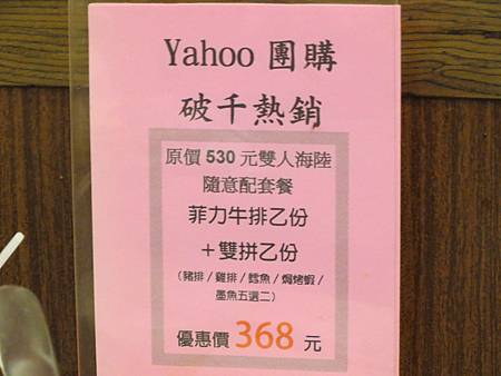 IMG_6250 IMG_6250