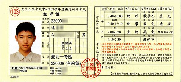 IMH-1030702 IMH-1030702