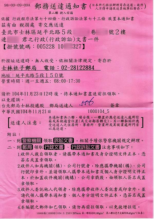 惶惶不安的一天 Ponylite S 心世界 痞客邦