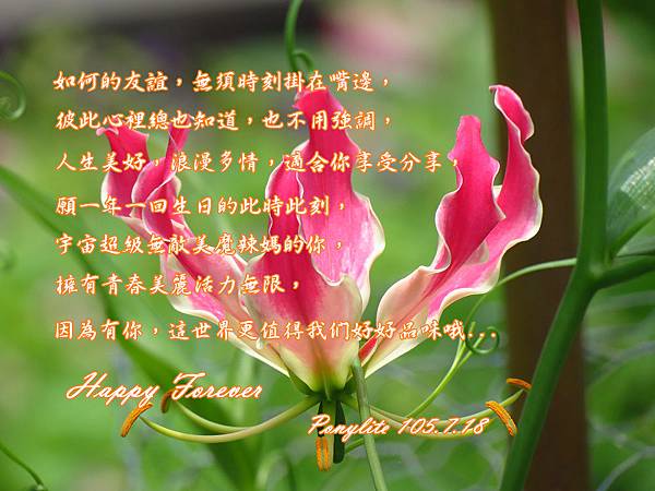 WEN-2016-02 WEN-2016-02