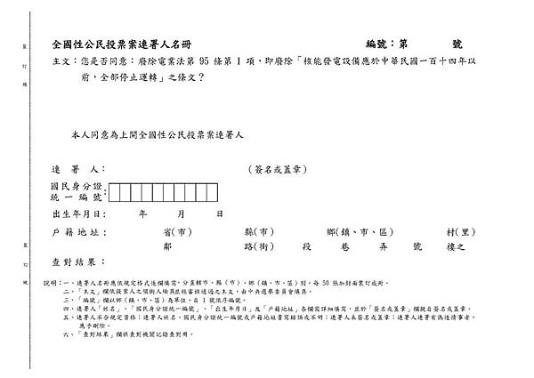 以核_2