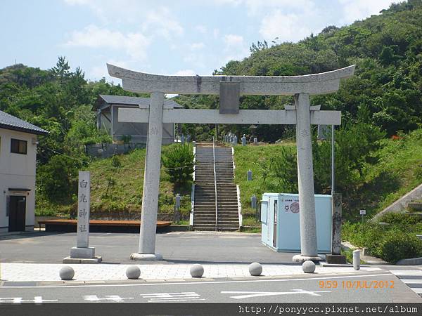 白兔神社