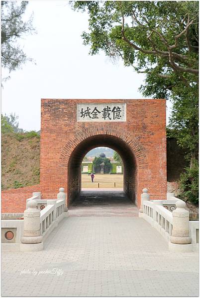 20170303 億載金城 - 5.jpg 20170303 億載金城 - 5.jpg