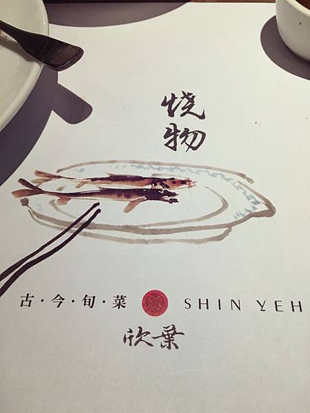 20170725 欣葉中茂店-1.JPG 20170725 欣葉中茂店-1.JPG