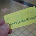 地鐵票