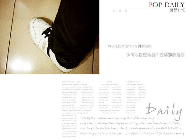 「POP Daily 流行日報」流行試穿誌(潮流雙線亮皮低筒休閒鞋)_004.jpg