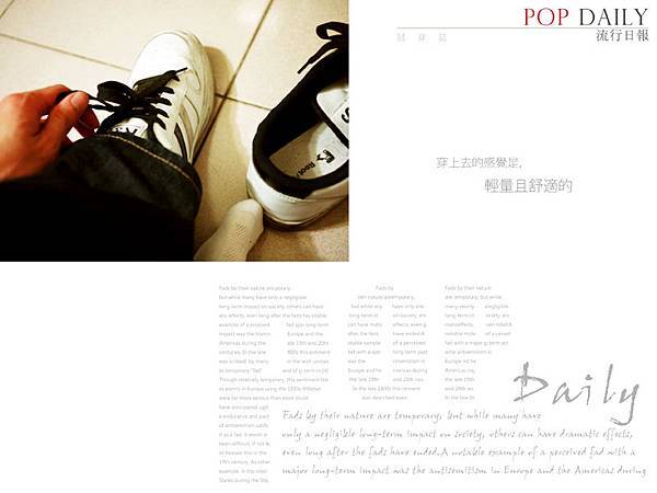 「POP Daily 流行日報」流行試穿誌(潮流雙線亮皮低筒休閒鞋)_003.jpg