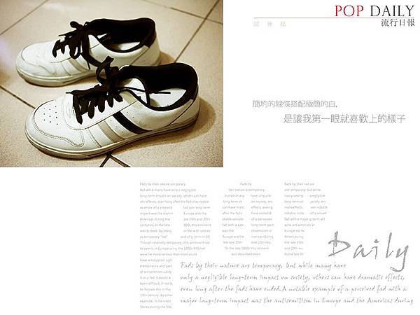 「POP Daily 流行日報」流行試穿誌(潮流雙線亮皮低筒休閒鞋)_002.jpg