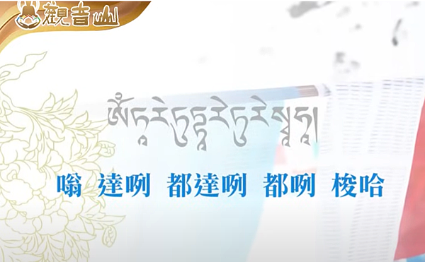 【綠度母】綠度母感應｜綠度母心咒感應及綠度母心咒功德｜綠度母