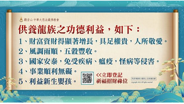 【招財】你知道錢財五家共有嗎？如何招財才有效？快速招財的招財