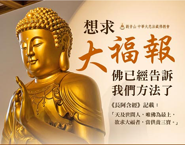 福氣的意思/怎麼有福氣/福氣怎麼來