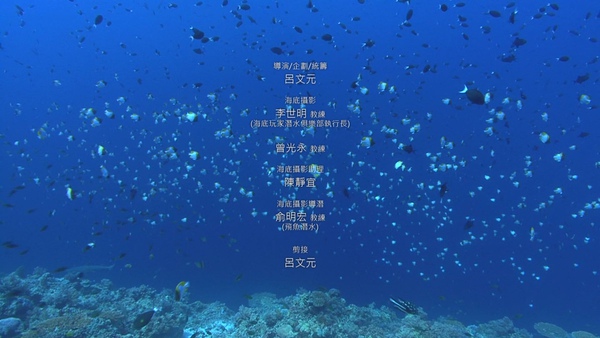 HD.Club-綺麗海世界A Gorgeous Ocean World[(006321)10-37-54].JPG