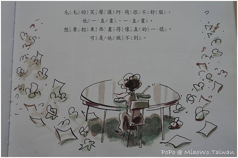 book-有點樣子-004.jpg