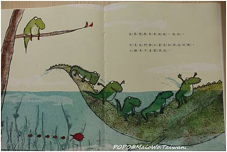 book-鱷魚最怕水-002.jpg