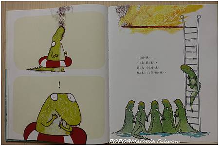 book-鱷魚最怕水-009.jpg