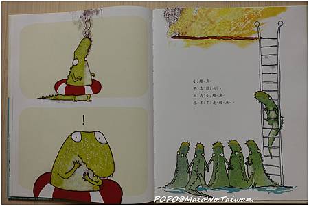book-鱷魚最怕水-009.jpg