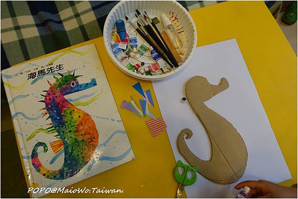 海馬先生-001_n.jpg 海馬先生-001_n.jpg