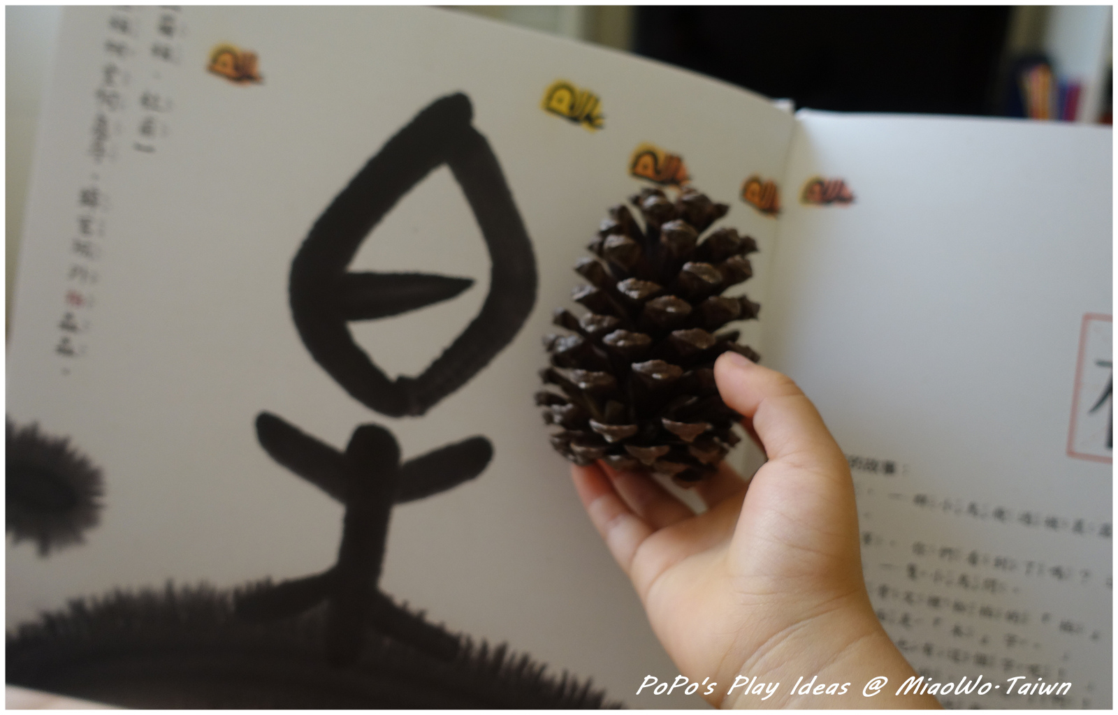 水墨文字-05.jpg 水墨文字-05.jpg