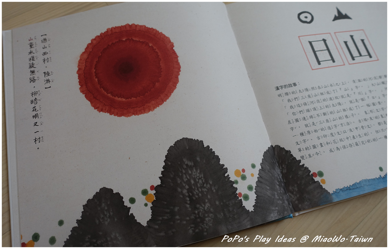 水墨文字-03.jpg 水墨文字-03.jpg