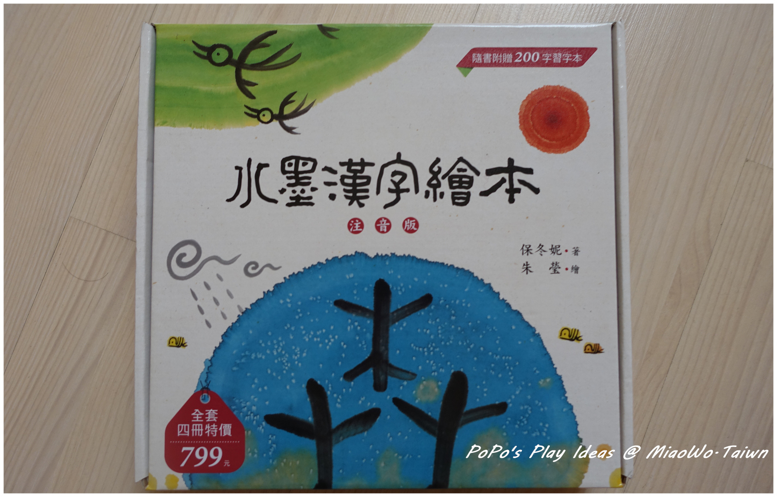 水墨文字-01.jpg 水墨文字-01.jpg