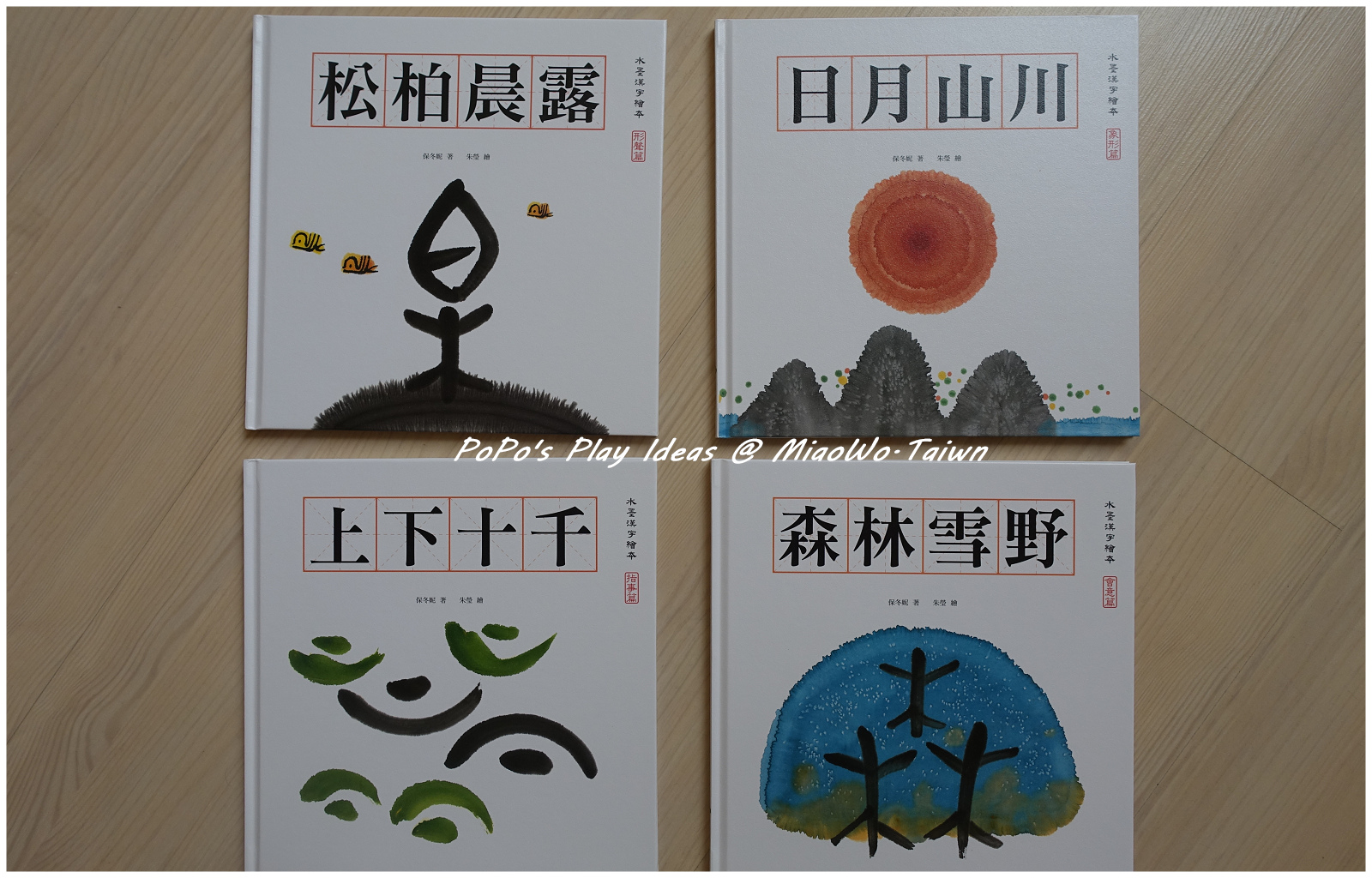 水墨文字-02.jpg 水墨文字-02.jpg