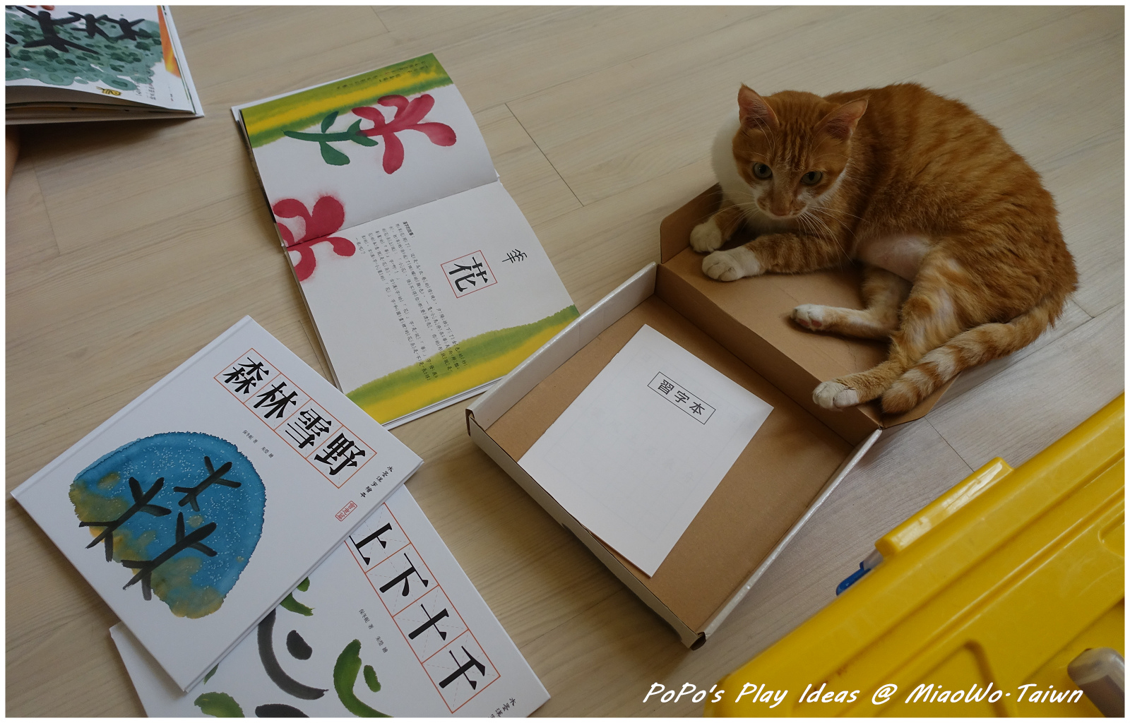 水墨文字-08.jpg 水墨文字-08.jpg