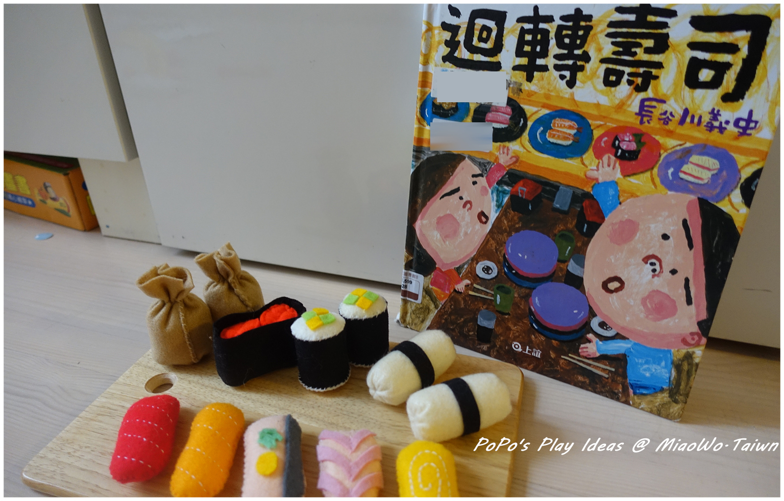 迴轉壽司-01.jpg 迴轉壽司-01.jpg