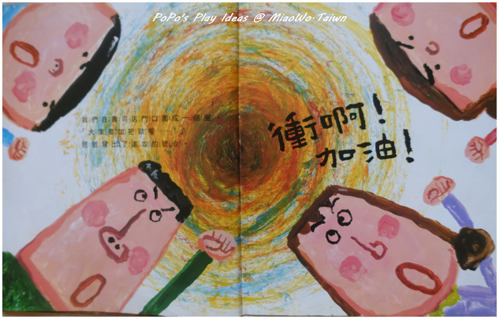 迴轉壽司-04.jpg 迴轉壽司-04.jpg