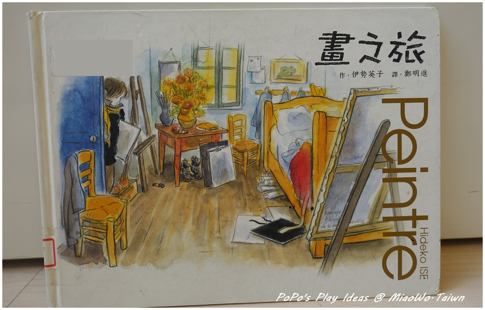 球球畫-01.jpg 球球畫-01.jpg