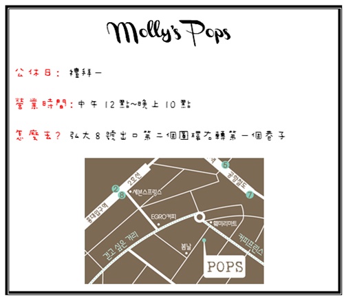 POPS MAP