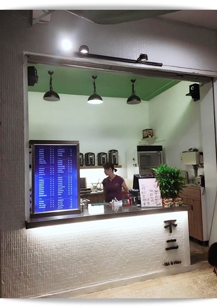 店面