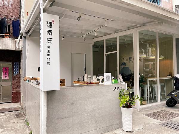 高雄美術館「癮燒精食」精緻餐盒還有食材超市可以逛！！